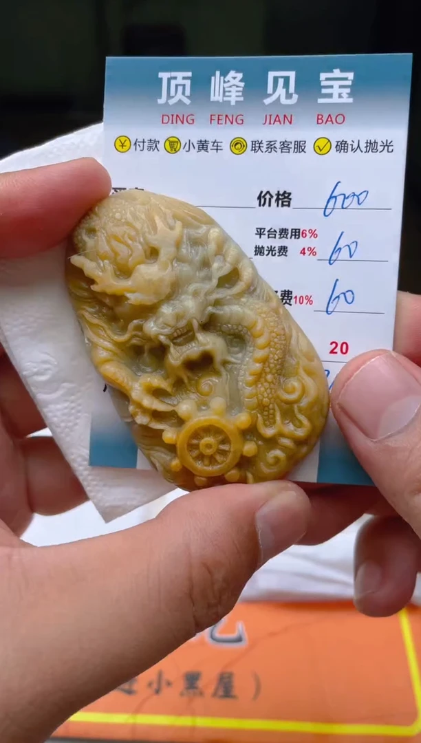 【闪购商品】定制翡翠未镶嵌--415583