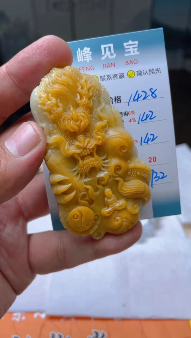 【闪购商品】定制翡翠未镶嵌--429025