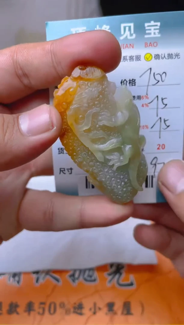 【闪购商品】定制翡翠未镶嵌--432592