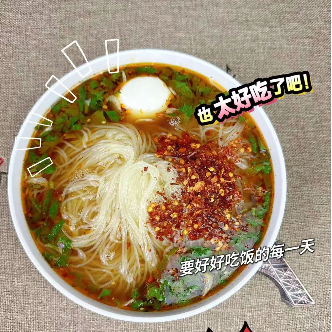 九台热面5袋(咸口)每袋305克都带干辣椒面