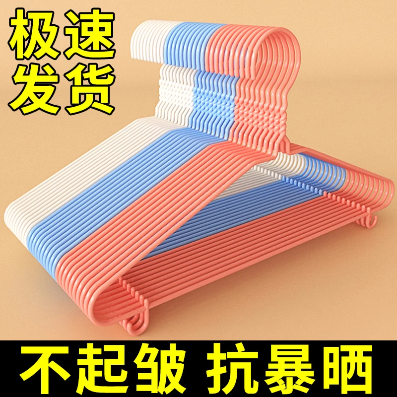 【特价】加粗衣架成人衣架阳台家用晾衣架衣撑子ZW
