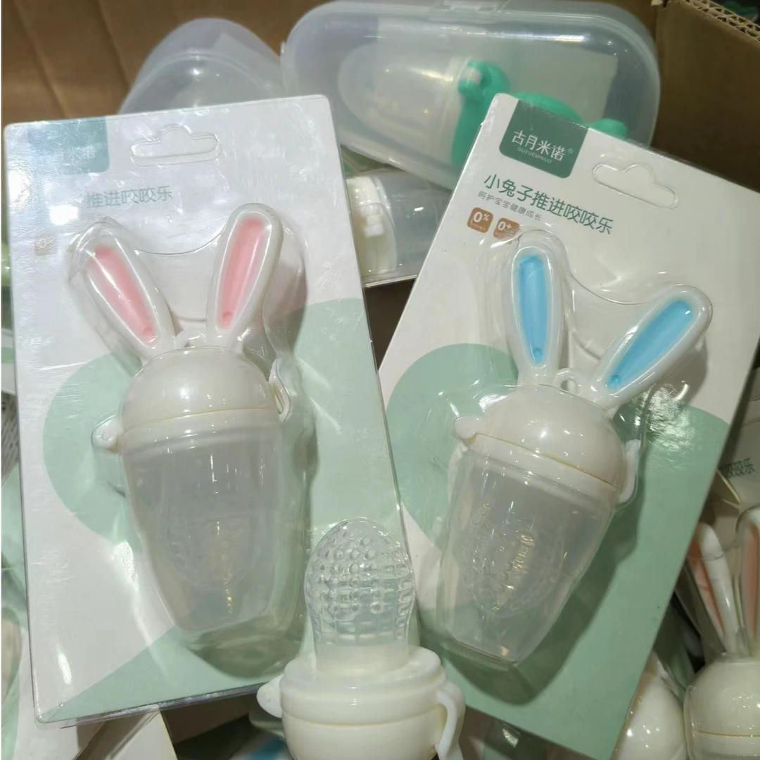 古月米诺小兔子推进咬咬乐