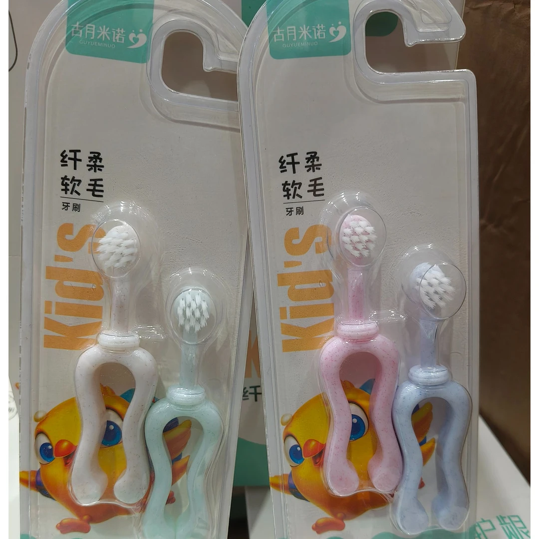 古月米诺儿童软毛牙刷