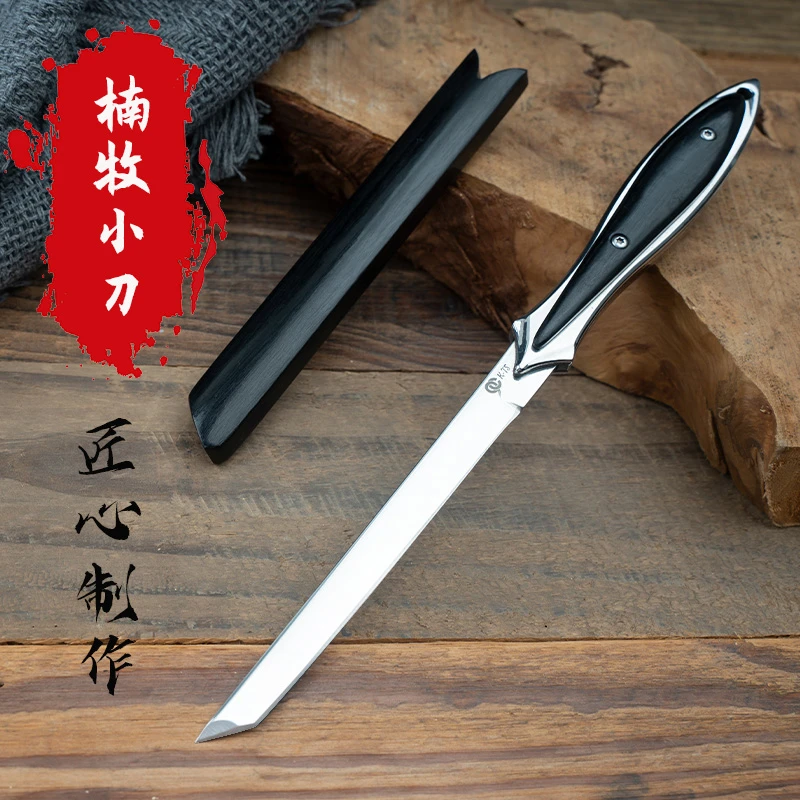 楠牧（礼盒款）-多功能瓜果刀不锈钢EDC合金实木把鞘固定刃