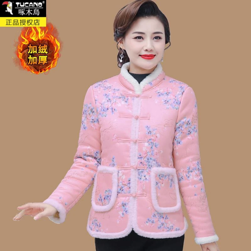 秋冬季棉衣外套国风盘扣棉服中老年女妈妈新款加绒保暖碎花小棉袄