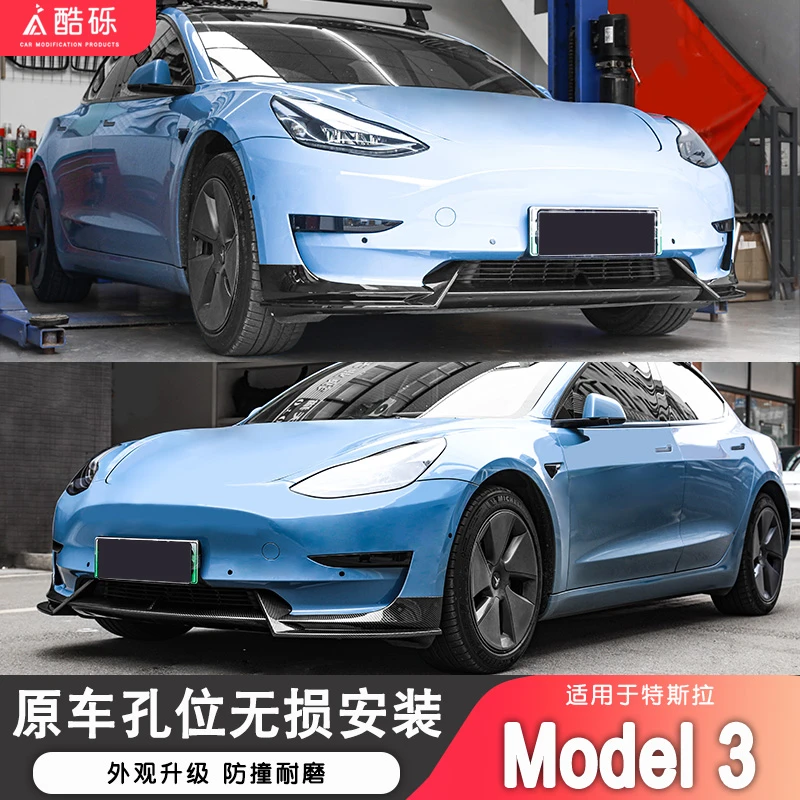 适用特斯拉model 3/Y 无损改装前唇后唇侧裙后视镜壳尾翼黑化套件