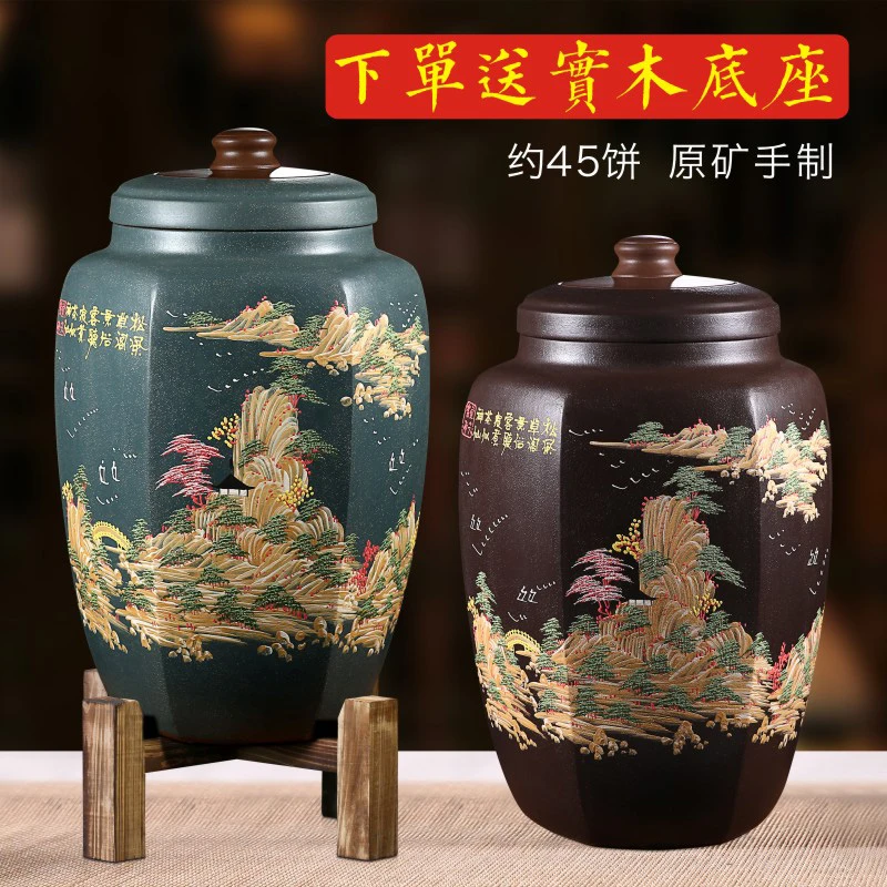 宜兴紫砂茶叶罐大号醒茶缸普洱储茶缸粗陶瓷茶叶桶密封罐原矿六方