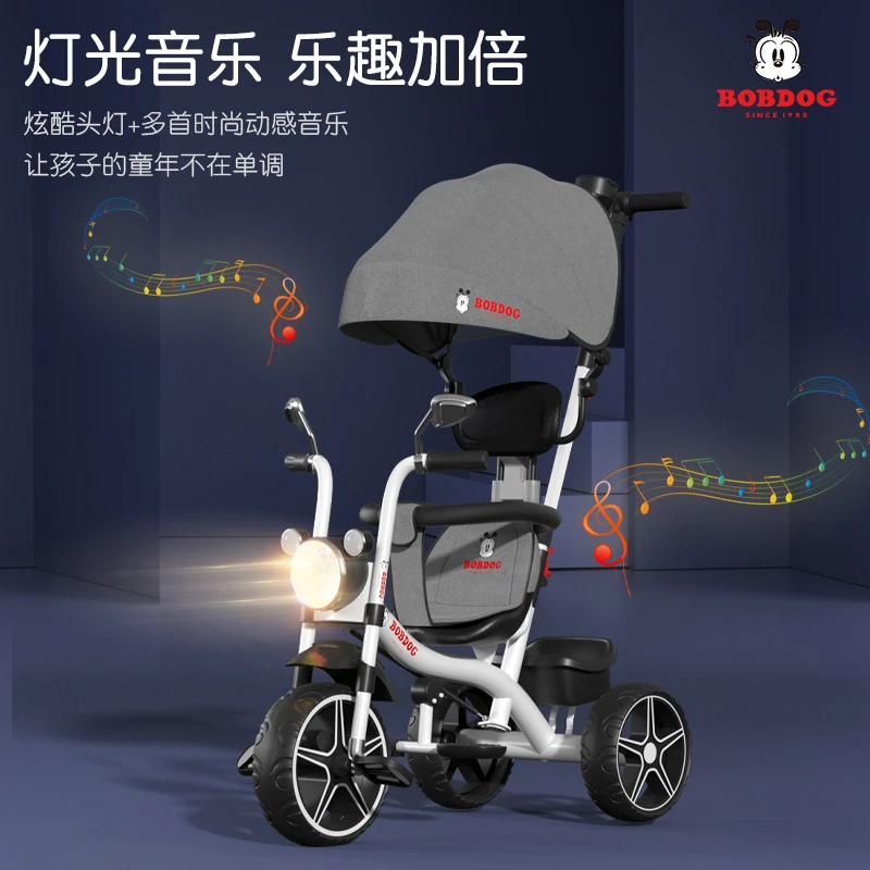 巴布豆儿童三轮车脚踏车1-3-5-6岁带音乐带灯光手推幼儿自行车