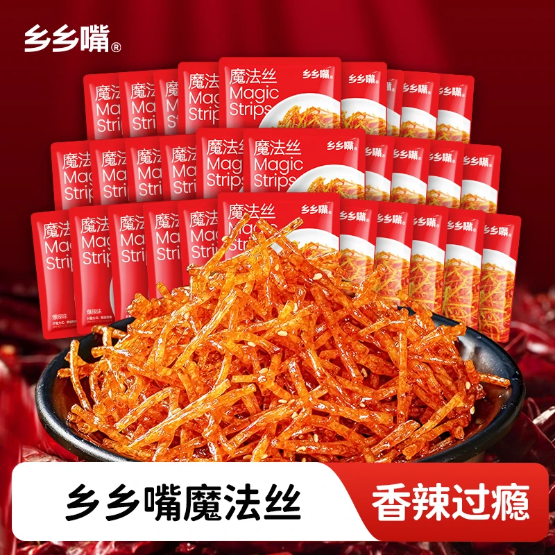 【乡乡嘴】魔法丝辣条零食小吃怀旧麻辣面筋整箱休闲食品