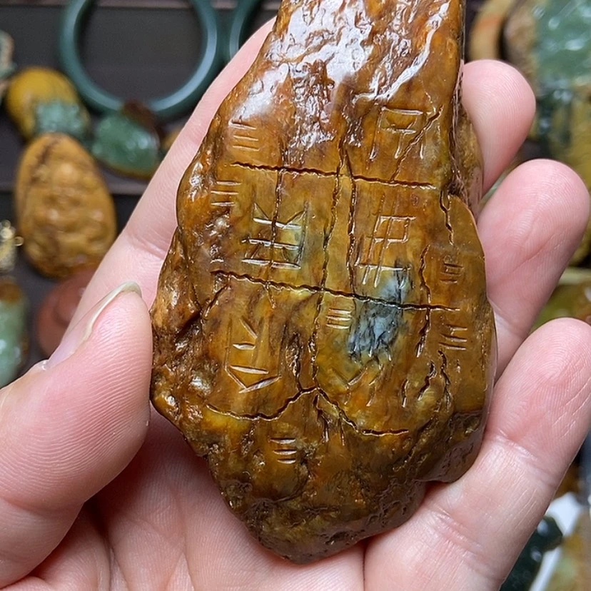 【闪购商品】岫岩河磨玉(透闪石质玉)颈饰未镶嵌R****.