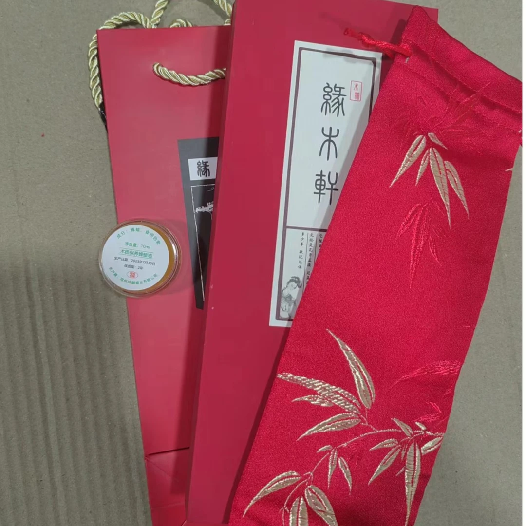 高端礼盒、袋子、养护腊