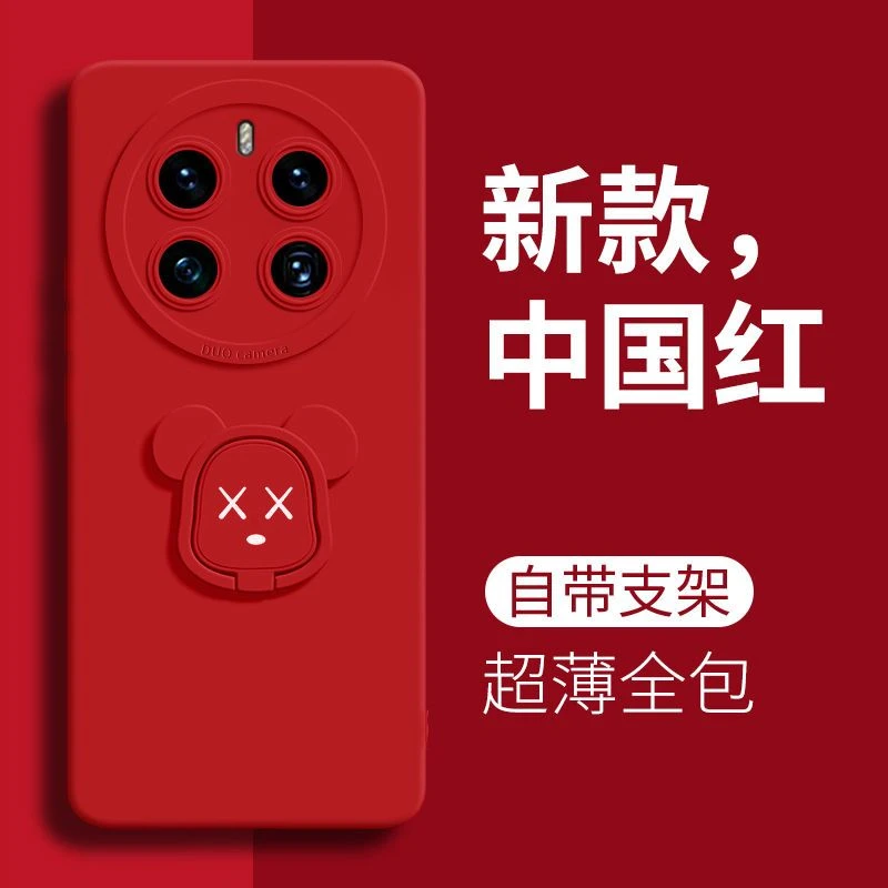 华为mate50手机壳官方液态硅胶mate50pro暴力熊指环支架mt50e全包