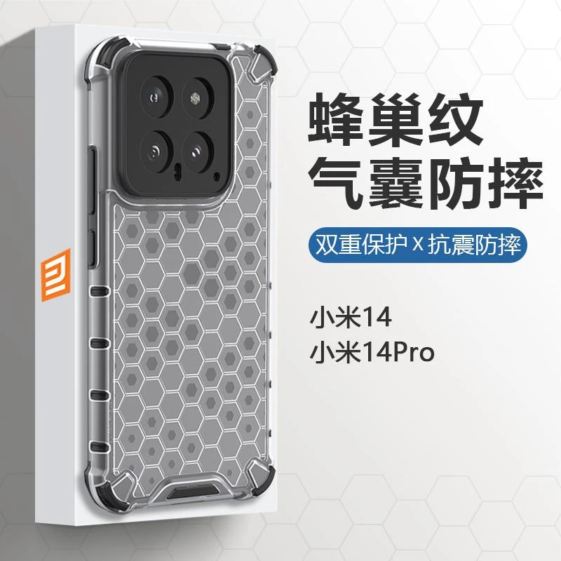 小米14手机壳新款小米14Pro气囊防摔保护套xiaomi14镜头全包十四p