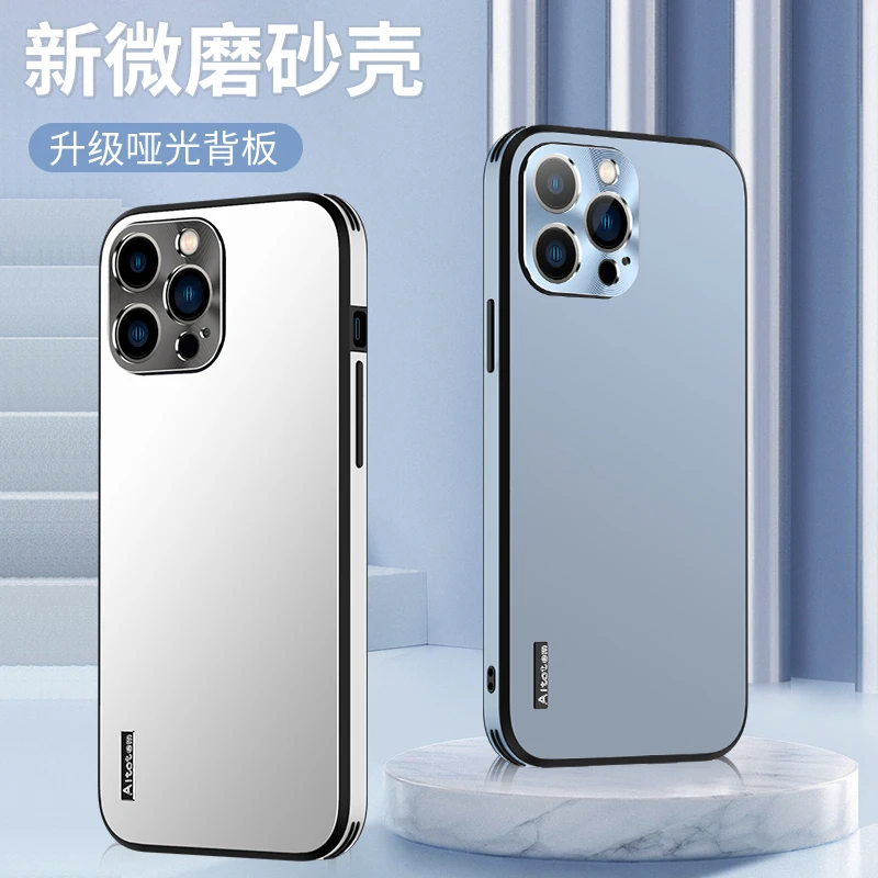 全包防摔磨砂苹果iPhone14/13/12/11vivo华为oppo手机壳