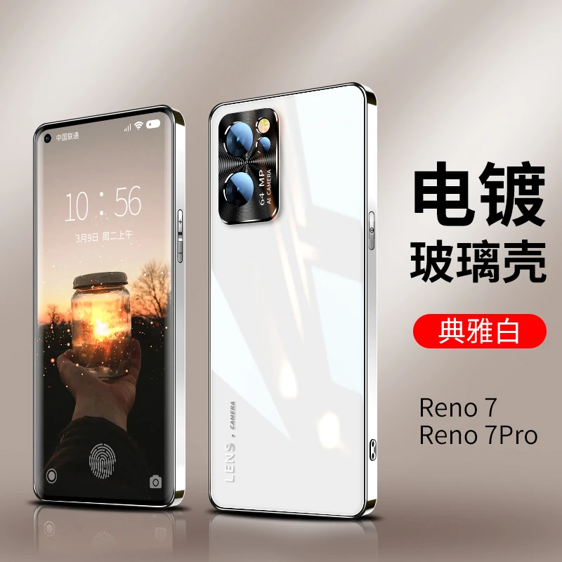 opporeno7手机壳reno7pro新款镜头全包por情侣限量版opoo高端电镀