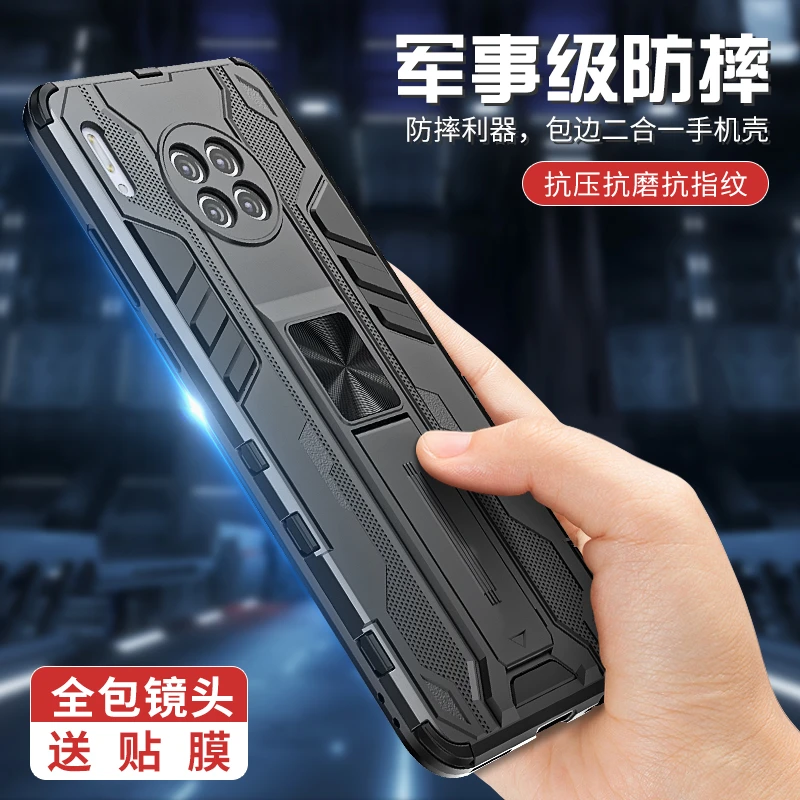 华为mate30手机壳mete30pro带隐形支架mt30epro防摔全包镜头保护