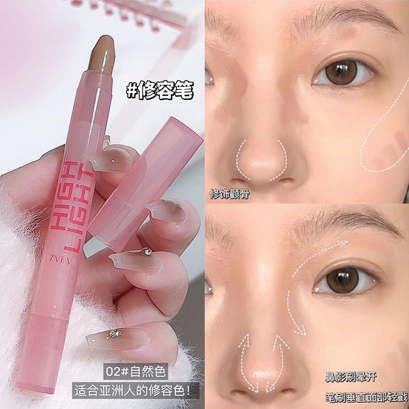 无痛整骨!修容笔棒 自然立体提亮脸部 高光阴影鼻侧影女平价新手