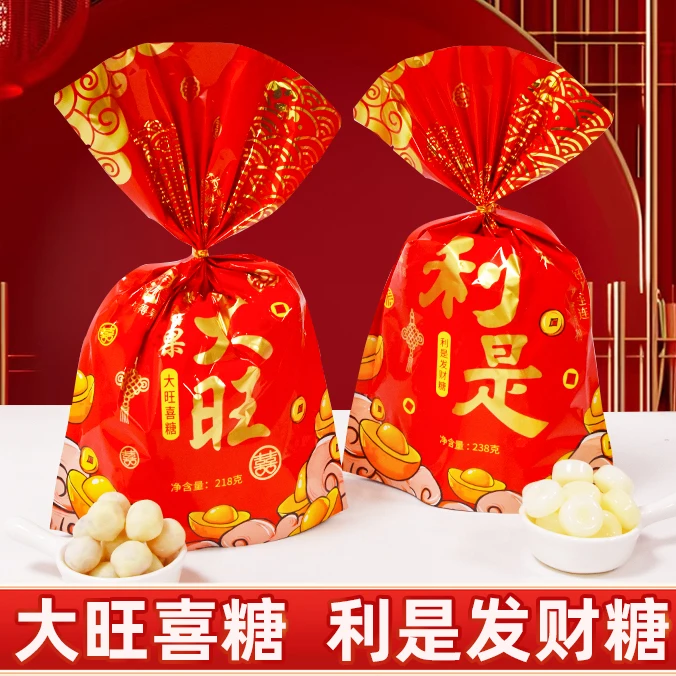 【新年糖果袋】大旺糖利是糖过年节庆硬糖年货零食接待休闲糖果xz