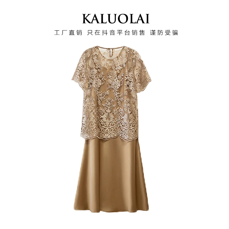 KALUOLAI/卡洛莱蕾丝花边上衣超柔高仿醋酸缎两件套夏重工吊带裙