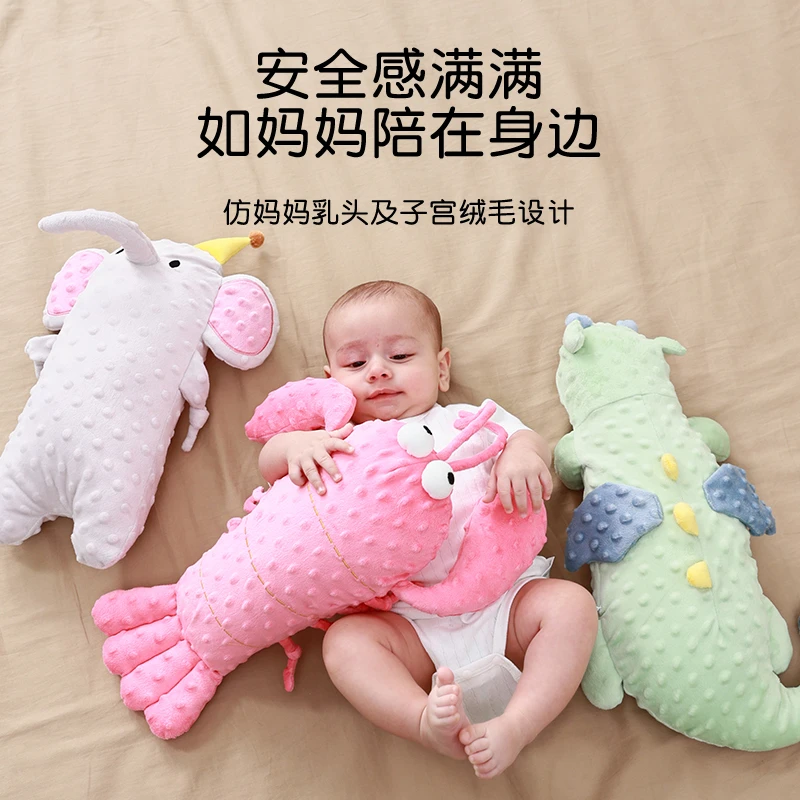 婴儿安抚睡觉神器新生哄宝宝防惊跳安抚枕头安全感豆豆绒抱枕儿童