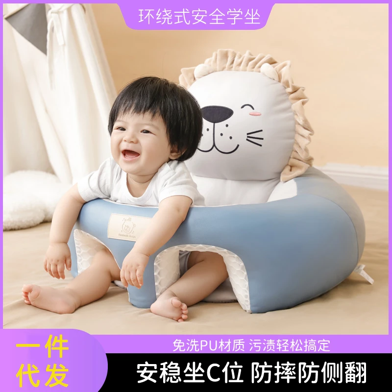 婴儿学坐椅宝宝坐立练习神器学坐幼儿园防摔免洗卡通