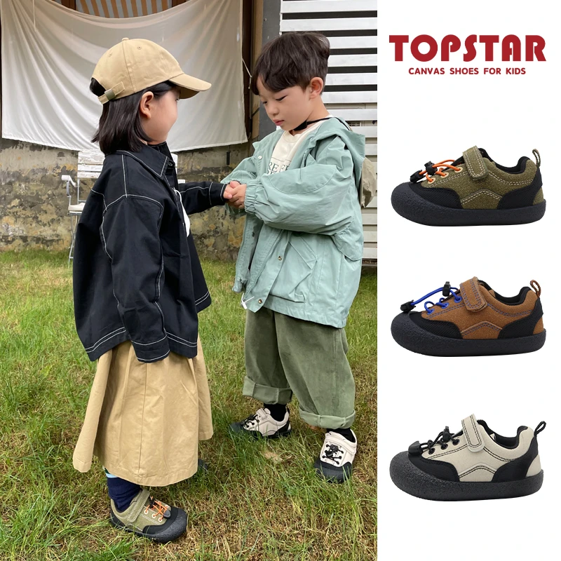 TOPSTAR童鞋秋季新款运动鞋萌娃国庆好物男女宝户外鞋1656