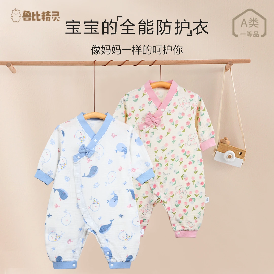 不退差价【潘先生定制】100纯棉纱布连体衣婴儿哈衣爬服