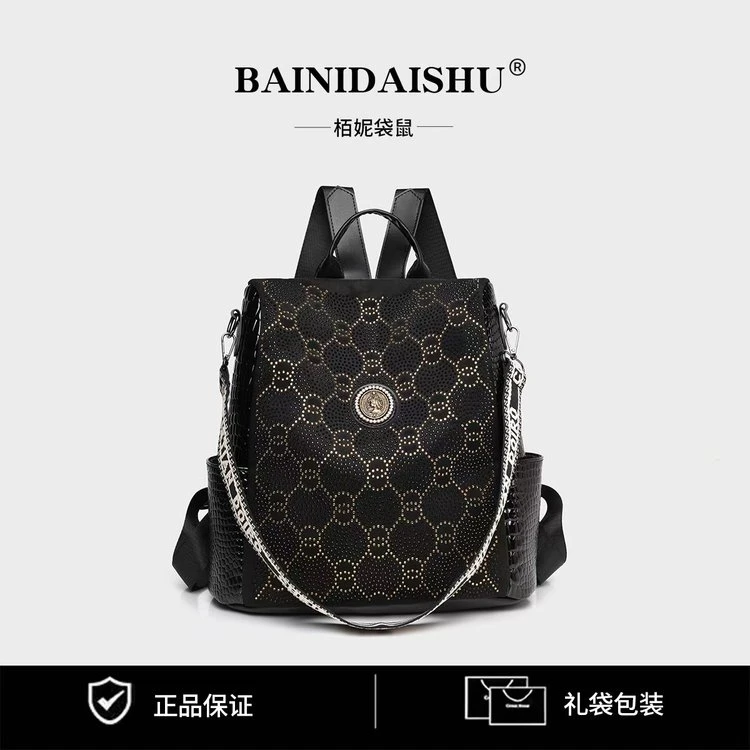 普通包包（长32高32厚15）黄色亮钻黑双肩包，背开式防盗款 介意勿拍