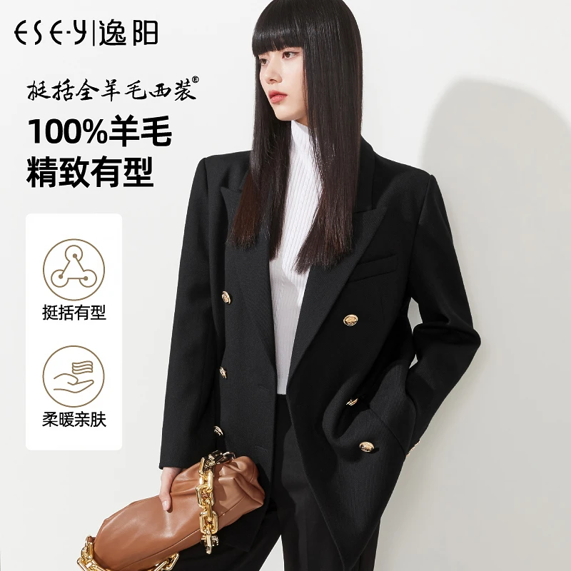 逸阳质感纯羊毛西装外套女2025秋款轻奢通勤气质休闲长袖上衣