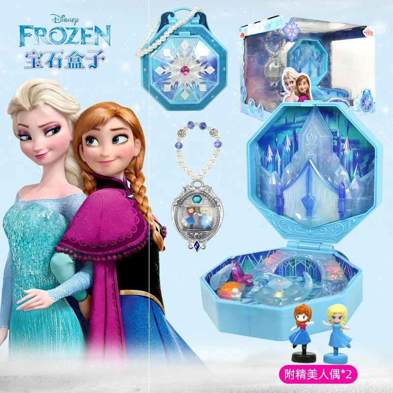 叶罗丽女孩娃娃屋玩具冰雪奇缘美女与野兽灰姑娘宝石盒子儿童礼物