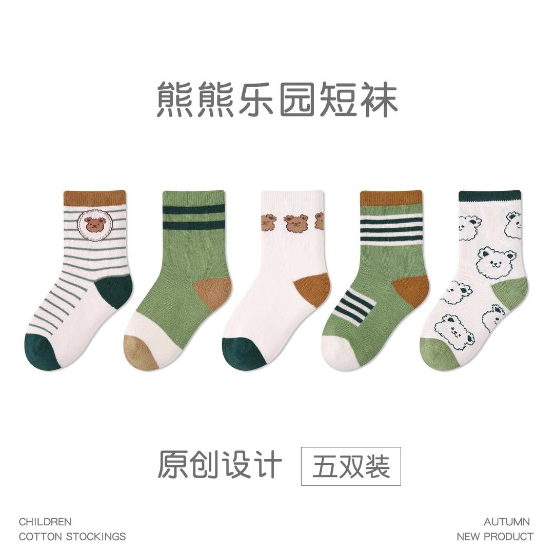 儿童透气袜子2025秋季卡通小熊乐园男童女童袜棉无骨条纹宝宝袜子