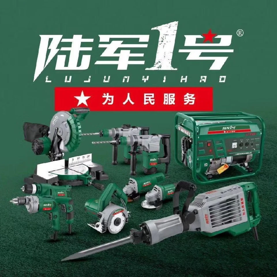 陆军一号320N电动扳手