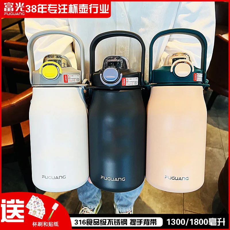 富光保温杯女士高颜值大容量水杯网红运动水壶男便携带吸管保温壶