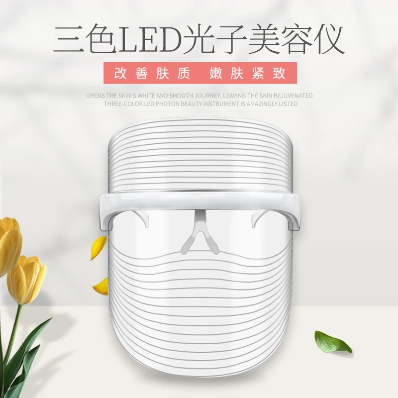 【六周年庆典】面罩美容仪a