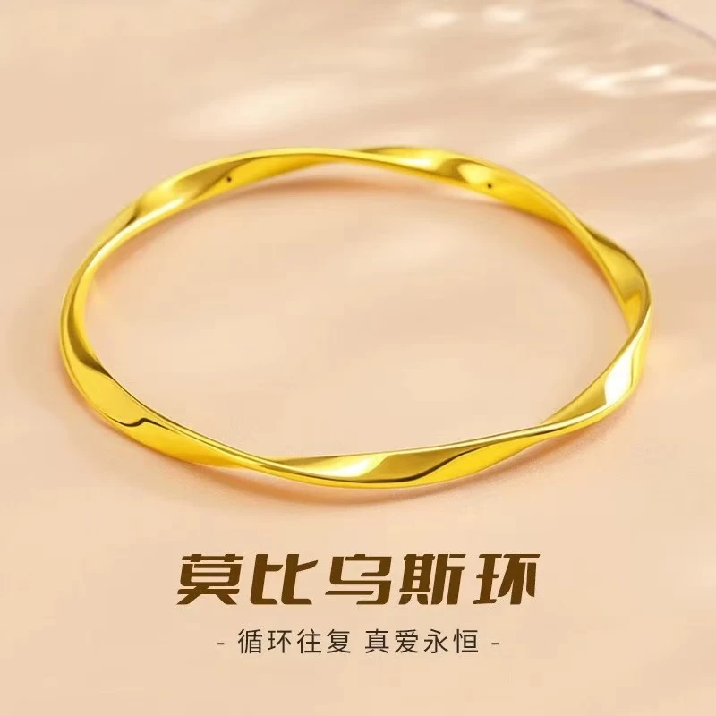 【黄金补贴】莫比乌斯金手镯子古法素圈传承