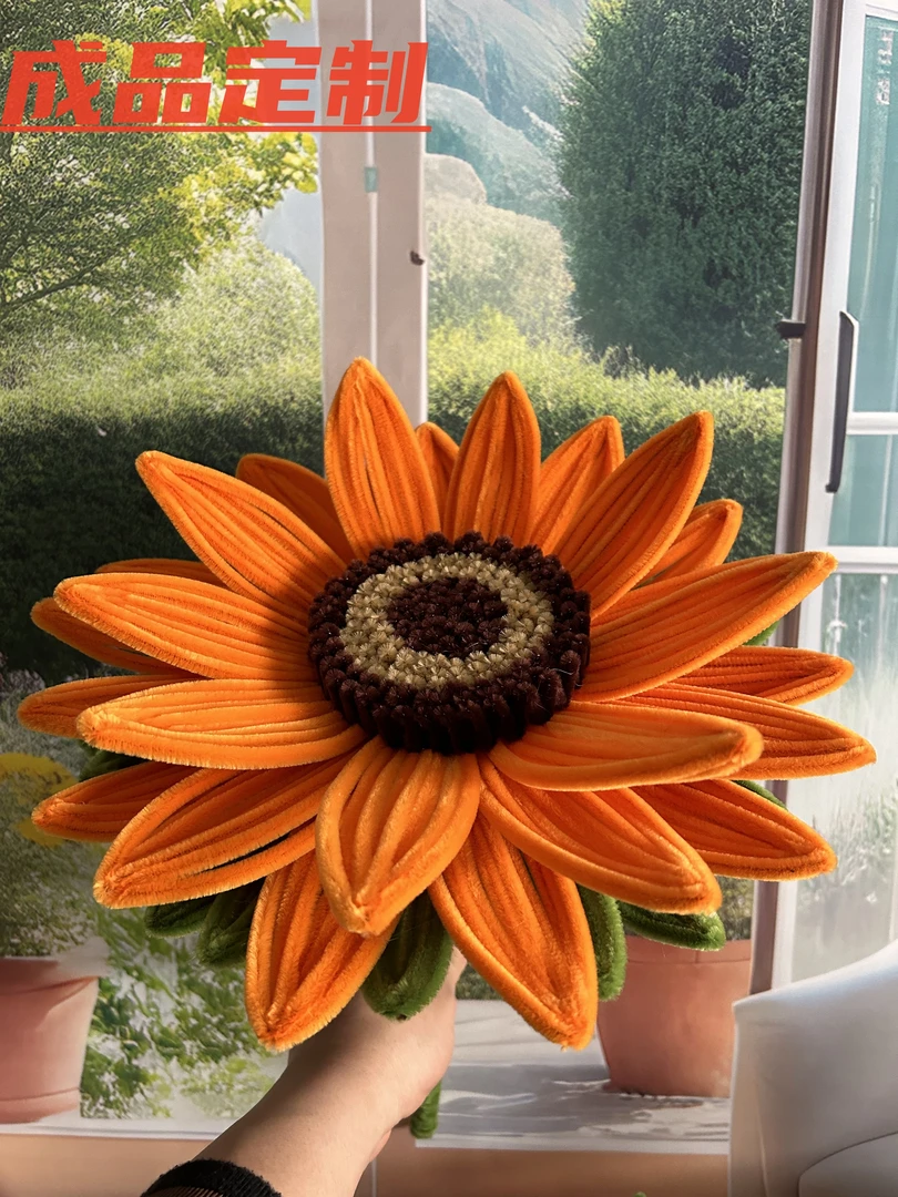 【成品扭扭棒定制花束】