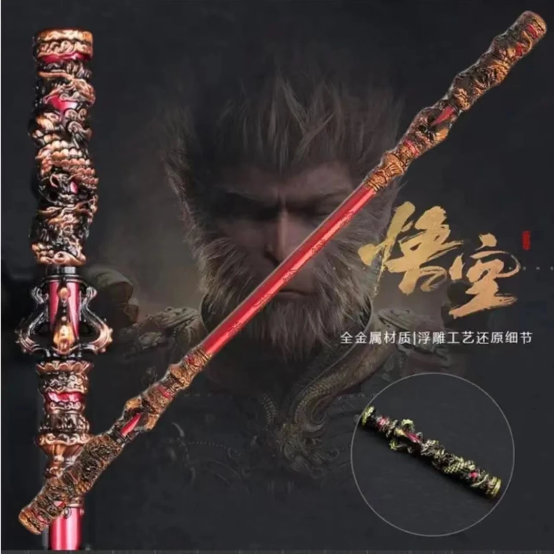 黑神话悟空游戏周边 如意金箍棒金属模型送朋友礼物大圣武器摆件