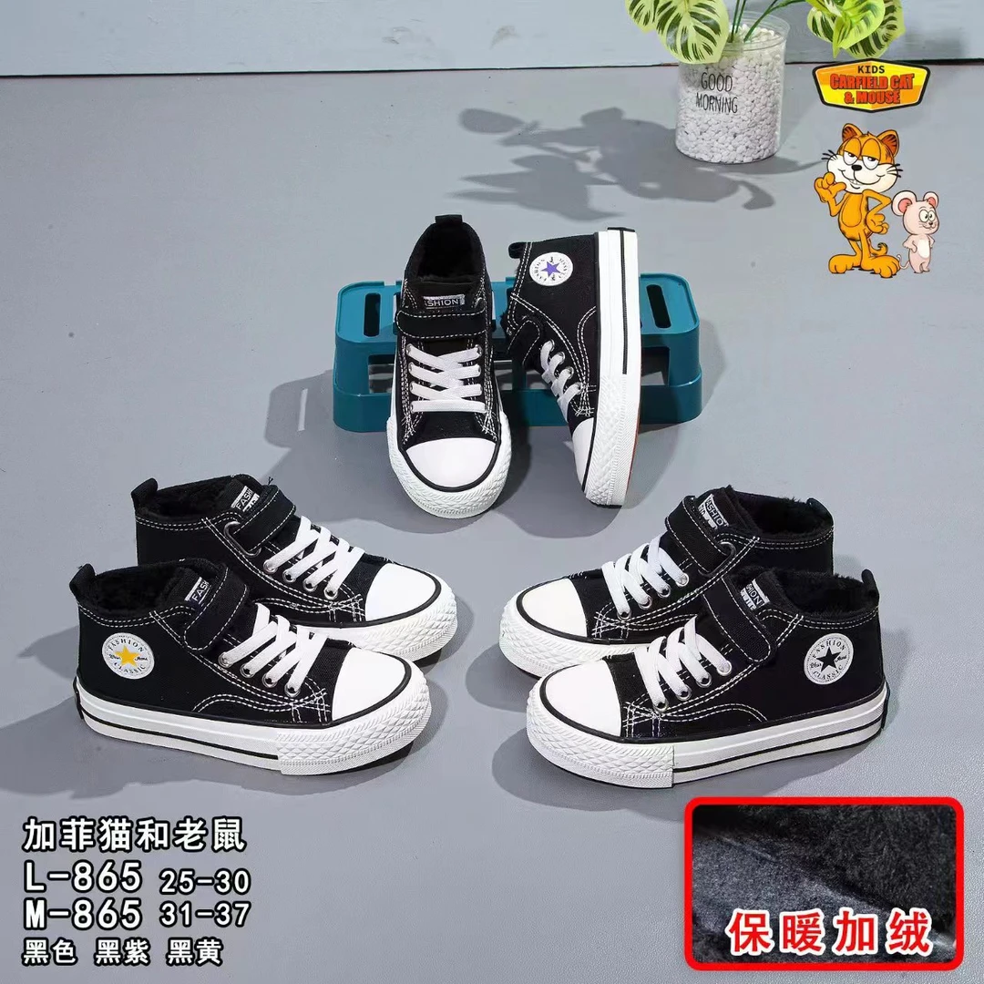 【猫和老鼠】儿童棉鞋冬季保暖中高帮休闲男女大童魔术贴加绒帆布鞋