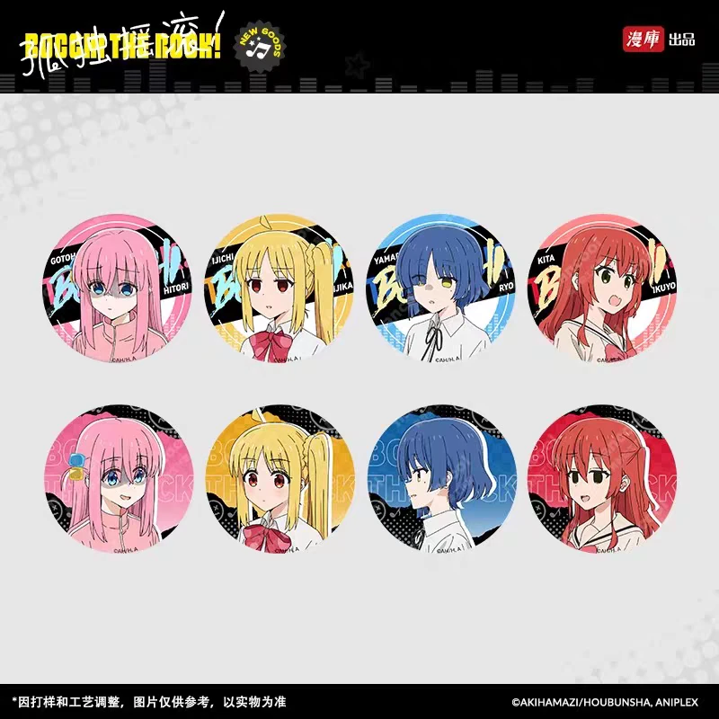 官方正版 孤独摇滚设定图吧唧徽章 后藤独山田凉喜多川(默代拆)