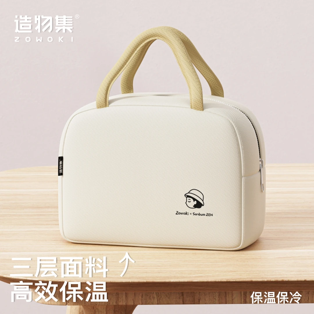 造物集白色上班族小学生便携饭盒保温手提便当盒户外防水大容量