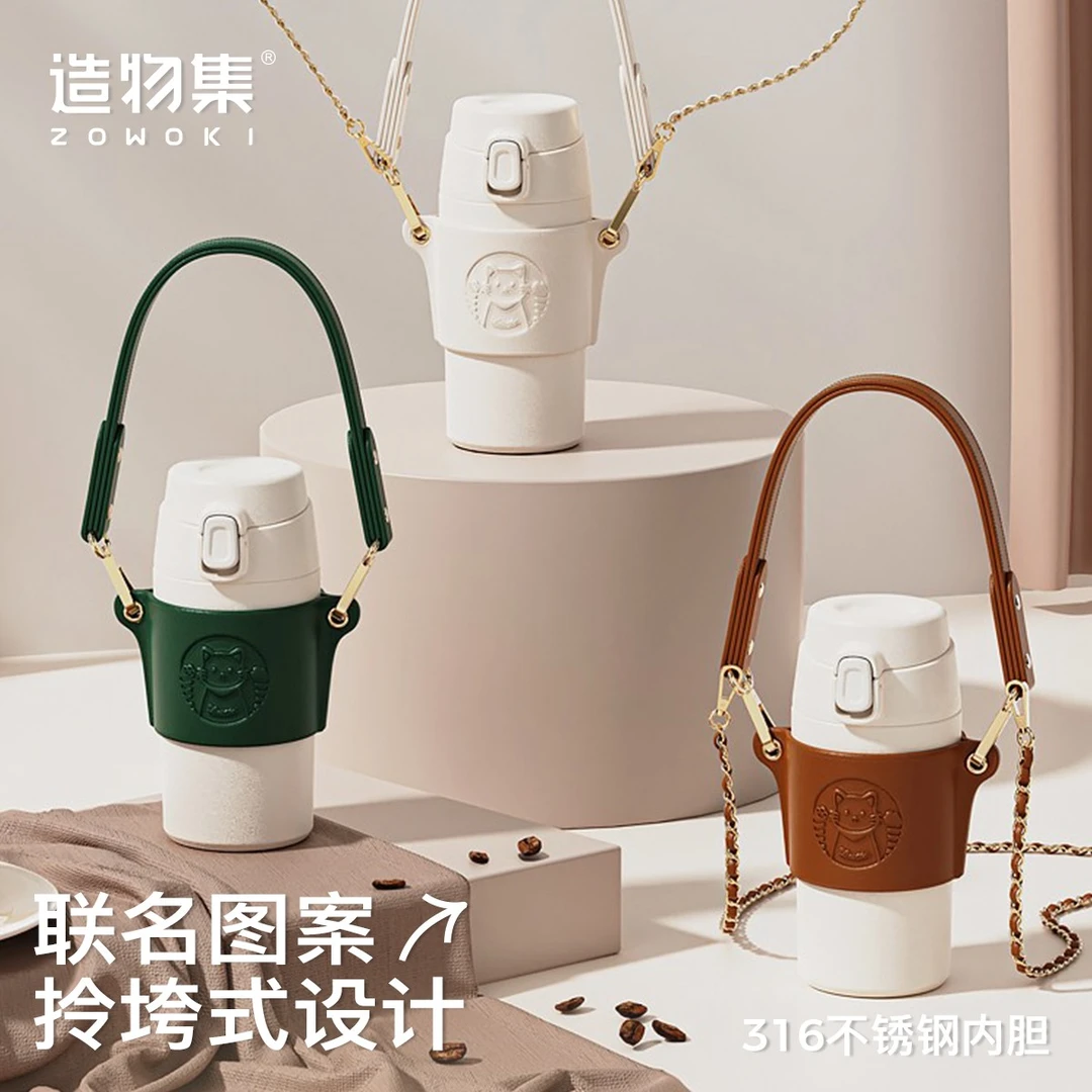 造物集咖啡杯保温杯女生可爱高颜值水杯316不锈钢直饮随手杯子男