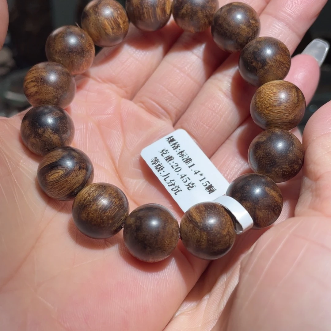 沉香手串为***伞1.4-20克+九分老惠安单圈圆珠