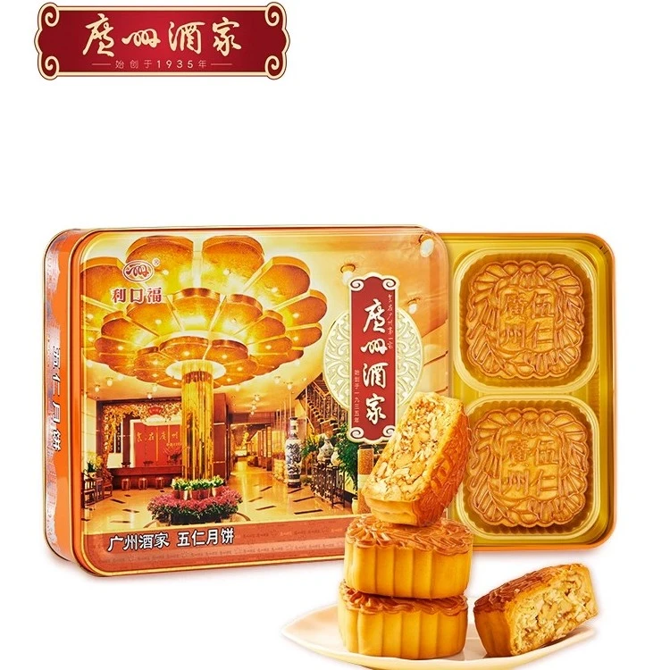 【达人专属】广州酒家广式月饼五仁铁盒装(四饼)