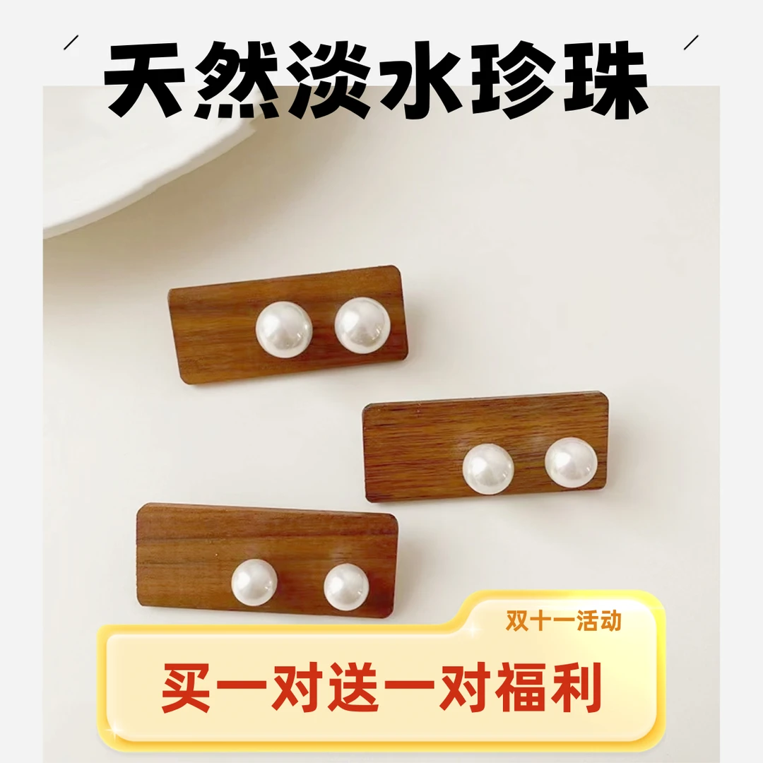 1【买一送一活动中】馒头珠扁圆S925银耳钉耳饰耳环项链妈气质网红