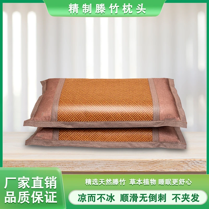 【冰丝枕套】夏季凉席枕套 单双人冰丝藤席枕套成人枕头套清凉竹席