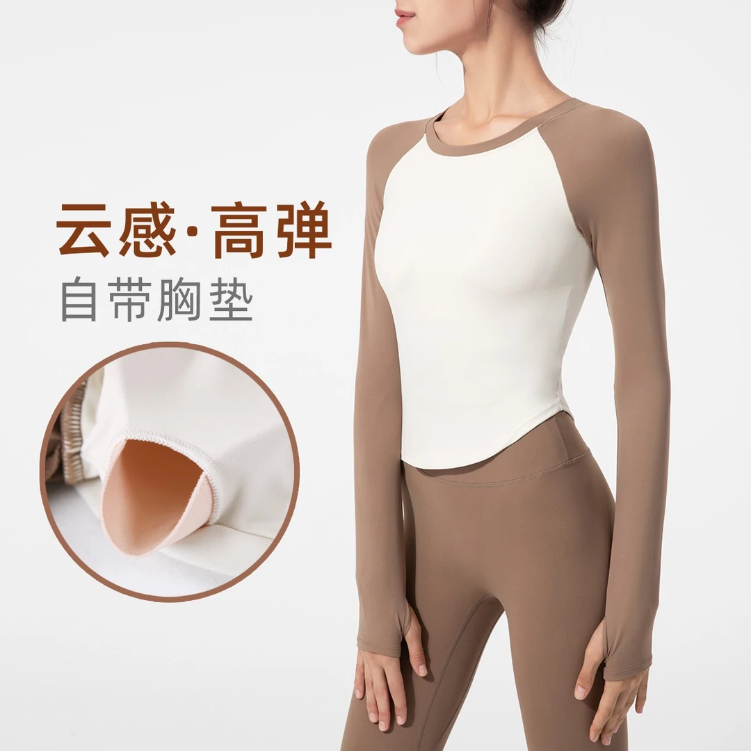 瑜伽服长袖女裸感拼色上衣T恤运动跑步健身服CX48