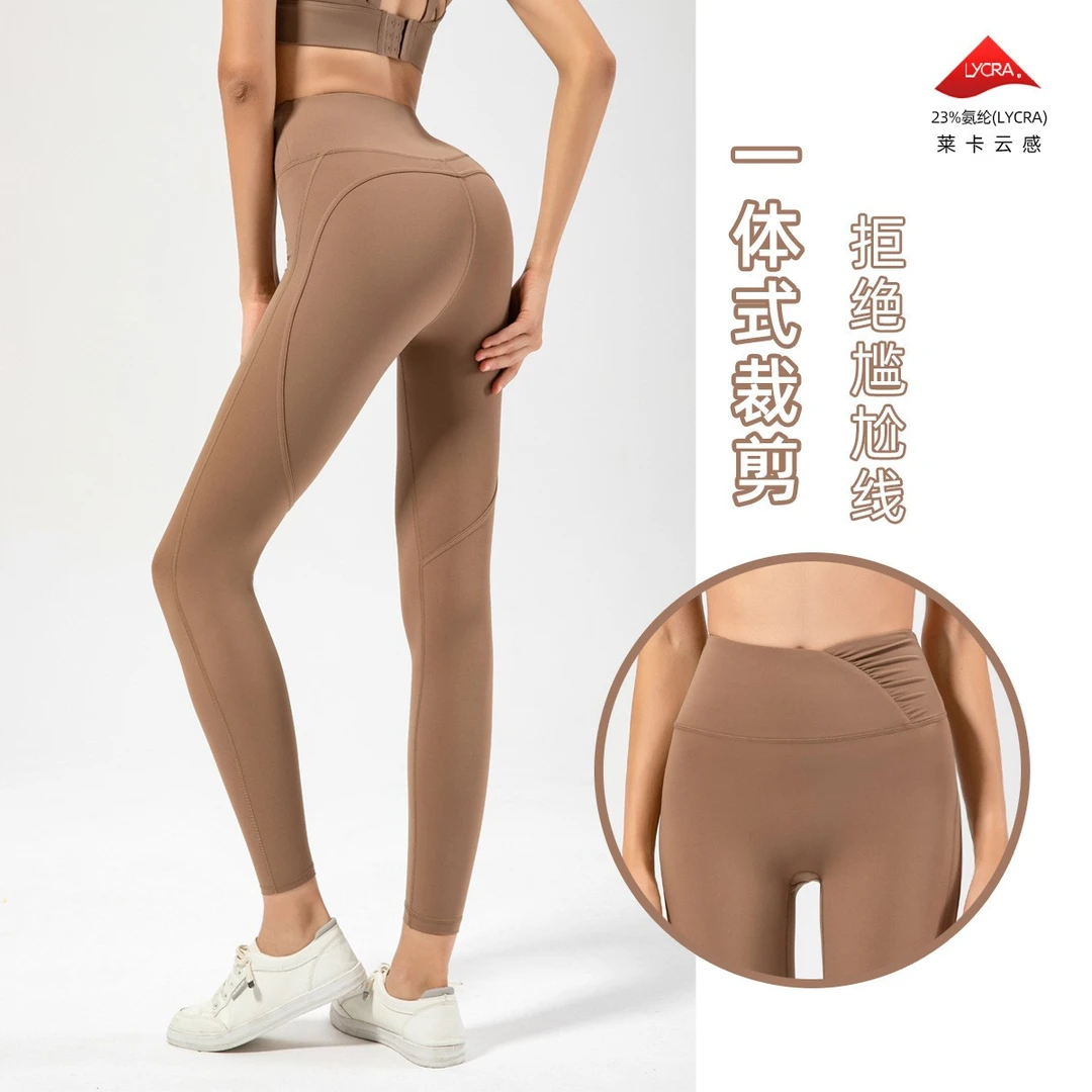 秋冬新款瑜伽裤女裸感高腰提臀紧身显瘦蜜桃裤运动健身裤