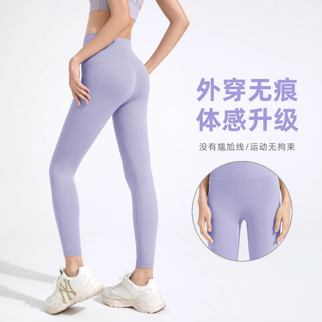 【小鱼自制】瑜伽裤女高腰提臀弹力紧身裤跑步运动健身裤CK023