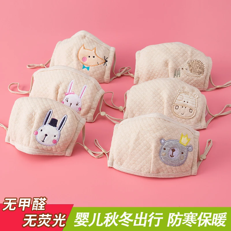 小婴儿口罩女童口罩儿童纯棉透气小孩保暖卡通可调秋冬季防寒加厚