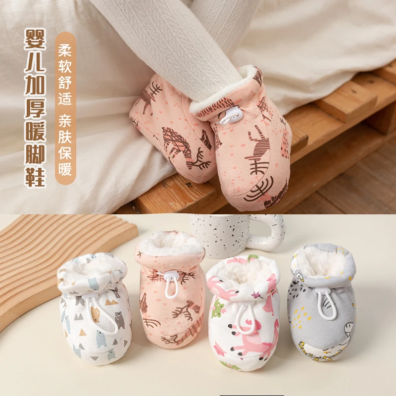 婴儿棉鞋秋冬加厚软底鞋子防掉加绒新生儿护脚套0-1岁宝宝学步鞋